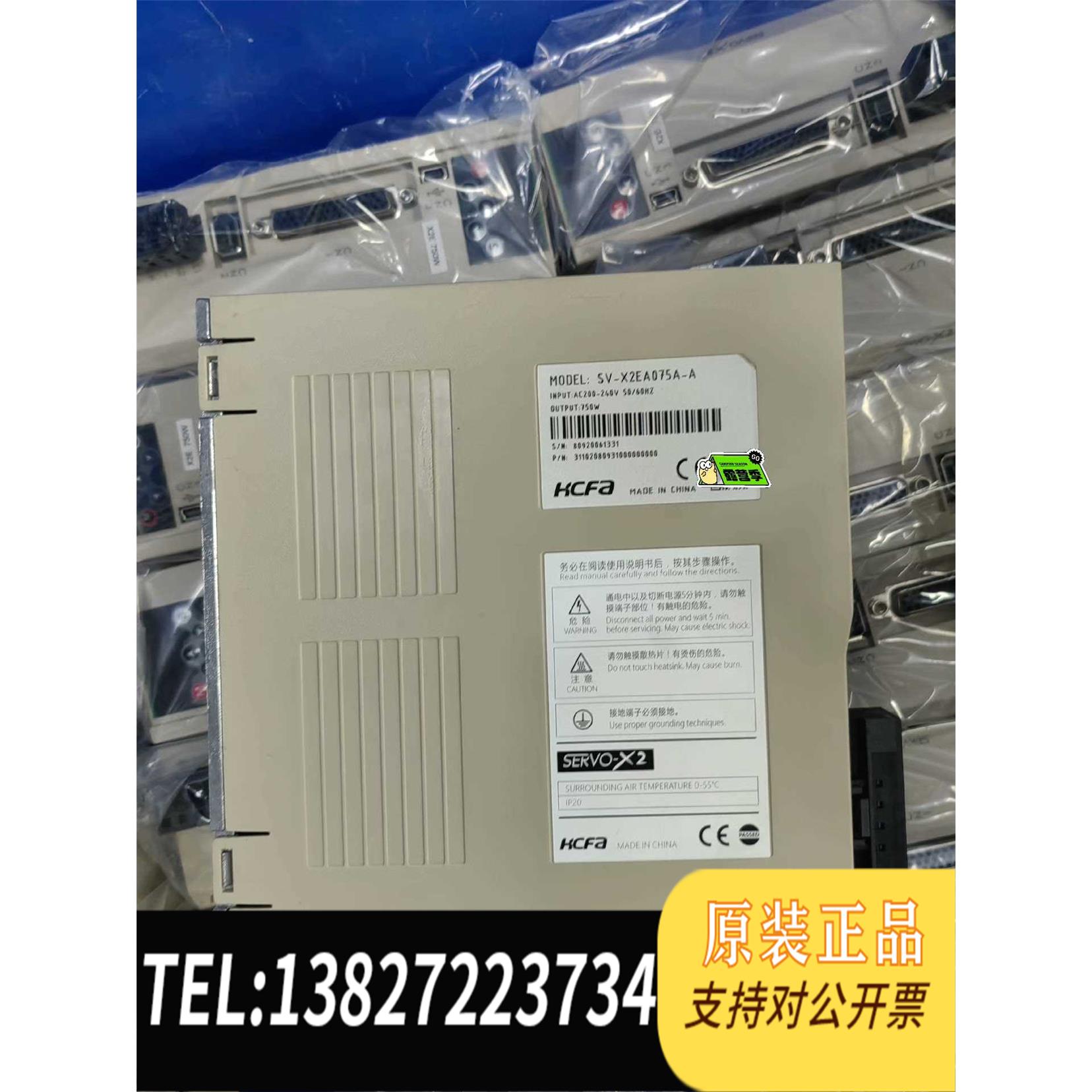 全新原装禾川伺服伺服电机SV-X2EA075A-A SV-X2MH0需询价