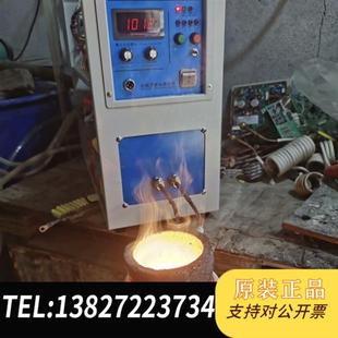 全新库存高频感应加热机 二手35 KW全厂低价促全新议价