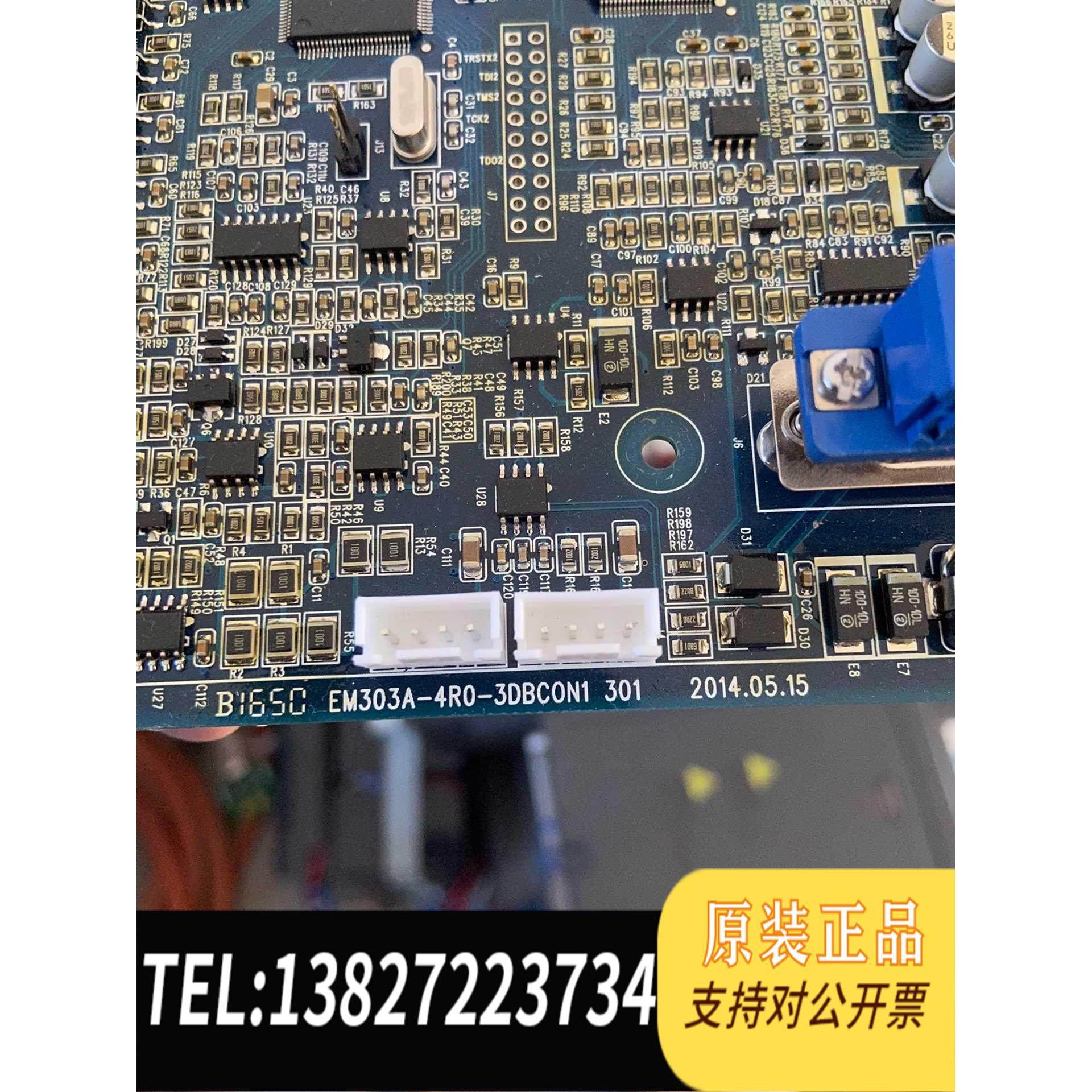 全新原装EM330C-037-3C0N1正弦变频器主板，变频器拆需询价