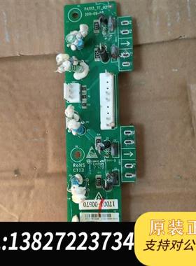 全新库存Pa113_tf_02   E157925全新议价