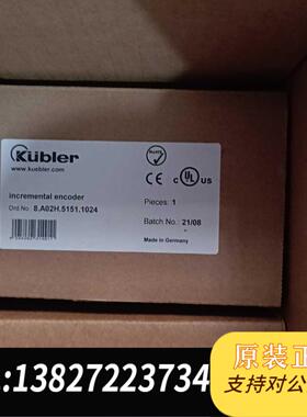 全新原装库伯勒编码器 8.A02H.5151.1024 带需询价