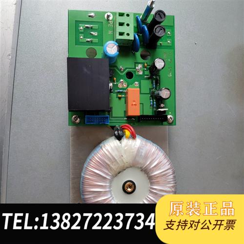 全新库存美国哈希 在线CODmax inter2c 一代电源板美国哈全新议价