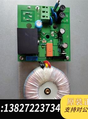 全新库存美国哈希 在线CODmax inter2c 一代电源板美国哈全新议价