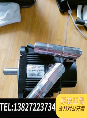 全新原装130ST-M0541530LM1DD/B 新型伺服电机需询价