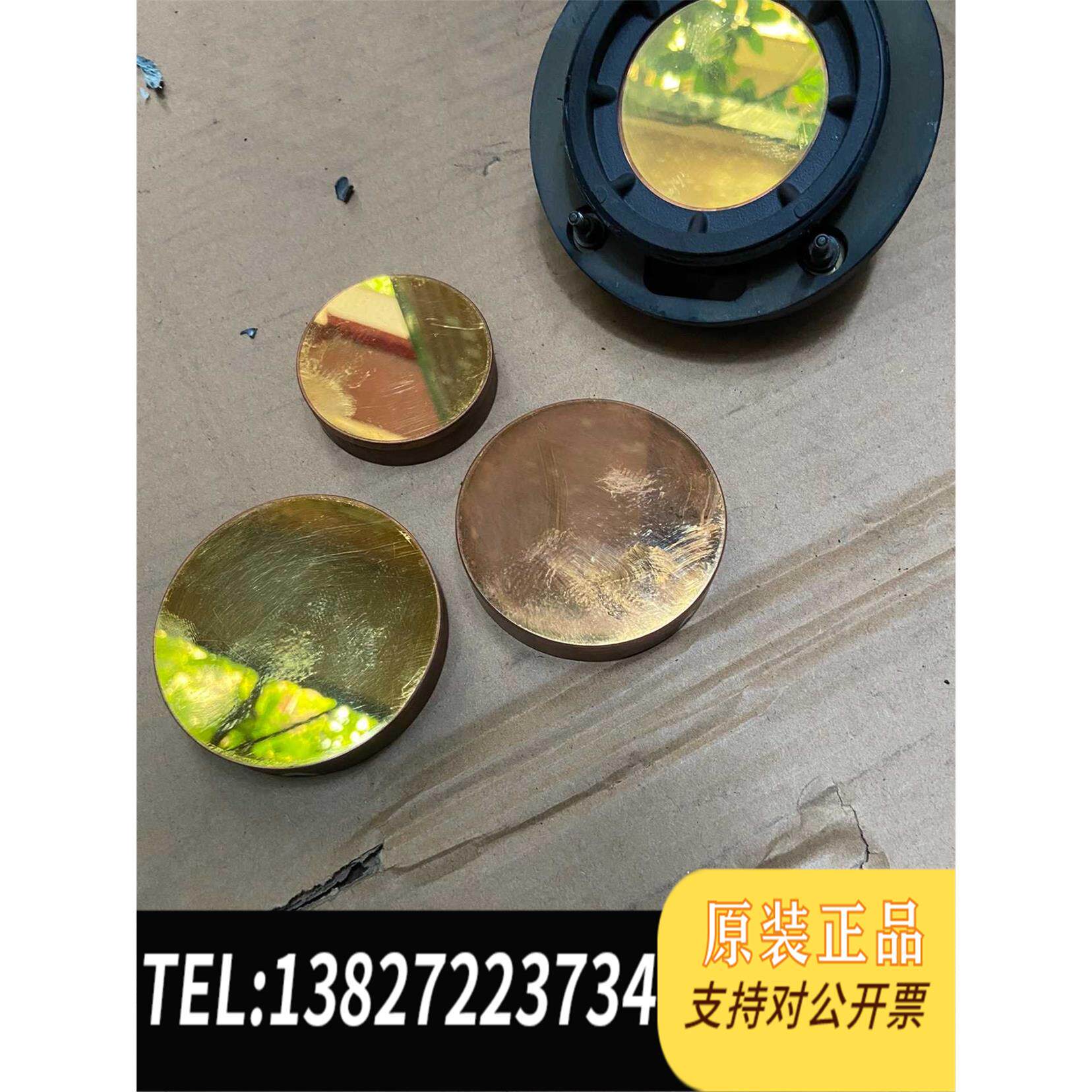 全新原装激光切割机 反射镜 铜镜 用手摸了一需询价