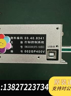 全新库存EMCC3200打标控制全新议价
