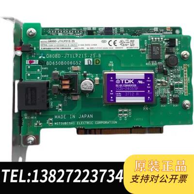 全新库存现货 三菱Q80BD-J71LP21S-25 Q系列PLC全新议价