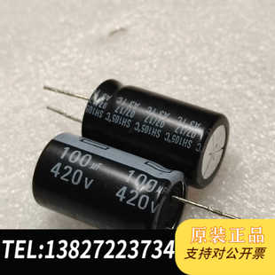 290个200包邮 420v120uf 全新正品台湾TEA
