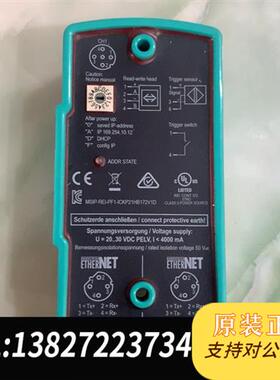 原装正品  IC-KP2-1HB17-2V1D倍福传感器20087  议价