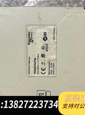 全新库存.TSXDEY64D2K全新议价