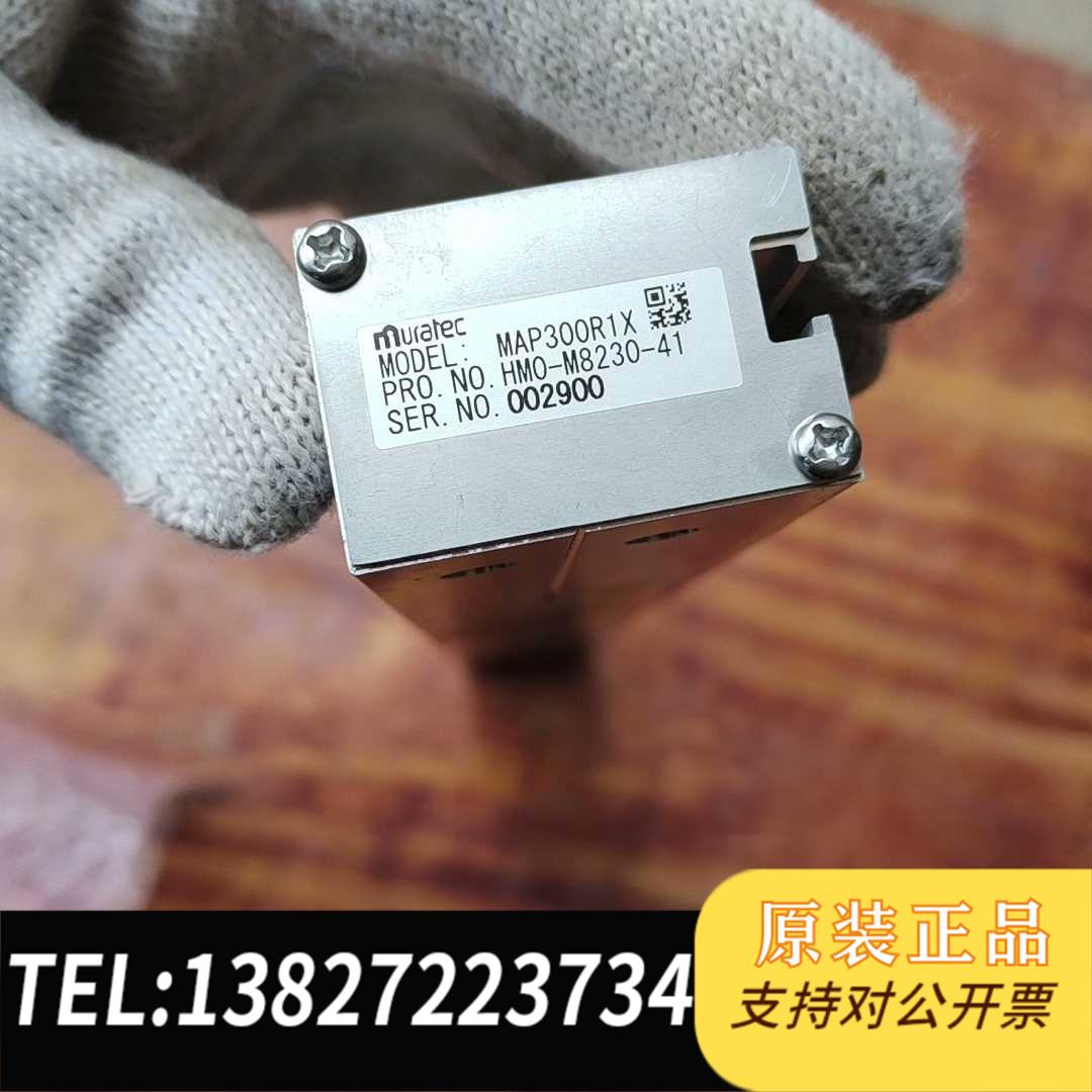 全新原装muratec村田MAP300R1X精密机械传感器HMO-M需询价