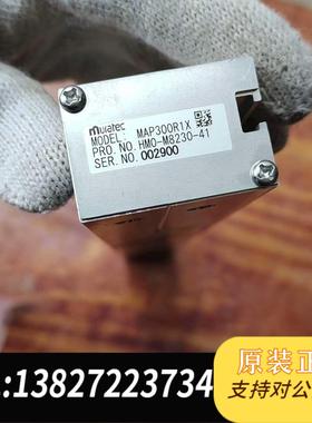 全新原装muratec村田MAP300R1X精密机械传感器HMO-M需询价