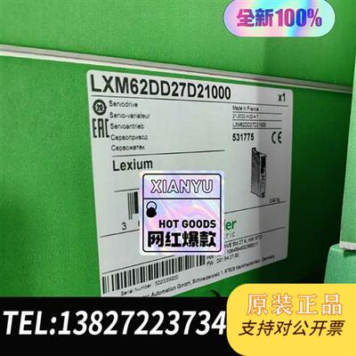 全新库存 伺服驱动器 LXM62DU60D21000全新原装现全新议价