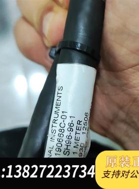 全新库存190668C  SH96-96-1美国NI线缆  嘎嘎新全新议价
