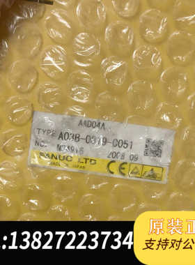 发那科FANUC A03B-0819-C051 AAD04A