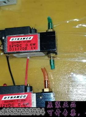 库存美国DYNAMCO电磁阀D112202 原装二手拆机 功能包好需询价