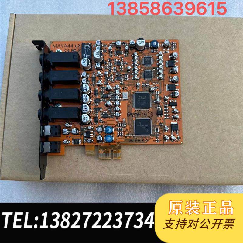ESI MAYA44 eX玛雅44升级版PCIe影频接口录音K歌声卡需询价
