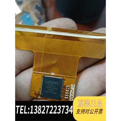 全新原装触摸ic 汇顶gt9110 请需询价