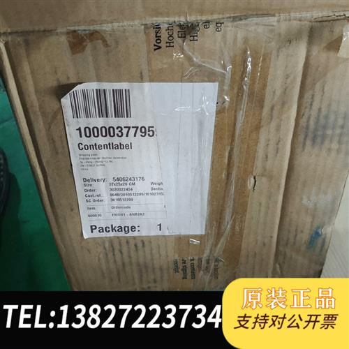 全新库存FMU41-ANB2A2超声物位仪,全新工程余全新议价