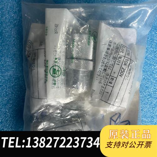 全新库存原装七星NANABOSHI插头NCS-255-GPM1/2,全新议价