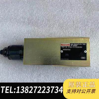 REXROTH阀R900555774 HSZ 06 A需询价