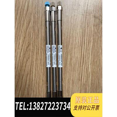 全新原装大赛璐CHIRALPAK&nbsp;AGP蛋白质手性柱4.6&times;100/需