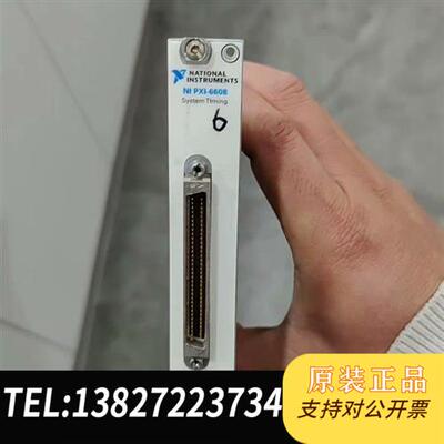 全新库存NI PXIE-4300  PXI-6608等 现货议价出售全新议价