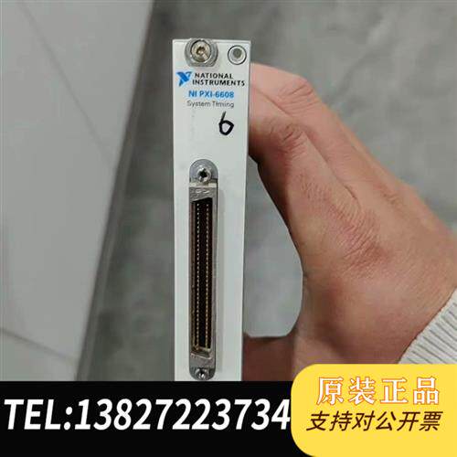 原装正品 NIPXIE-4300PXI-6608等出售 现货议价