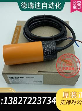 KB0029 KB-2020-BBOA/NI电容式接近开关传感器实物拍需询价