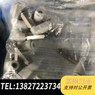 全新库存日本原装 M5N全新议价 全新气接头KQ2W04