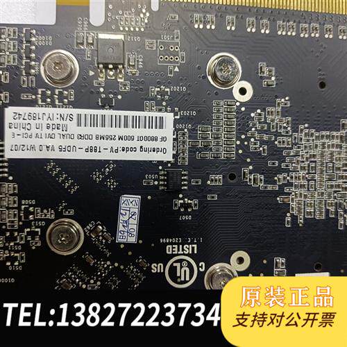 现货原装GF8800GT仅剩一_图一中间喜欢收藏的带走议价