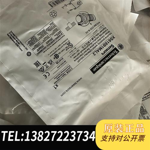 全新库存圆柱型接近开关XS618B1MAL2 传感器,全新全新议价
