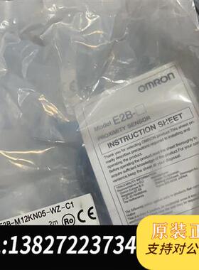 全新库存E2B-M12KN05-WZ-C1全新原装接近开关OM全新议价