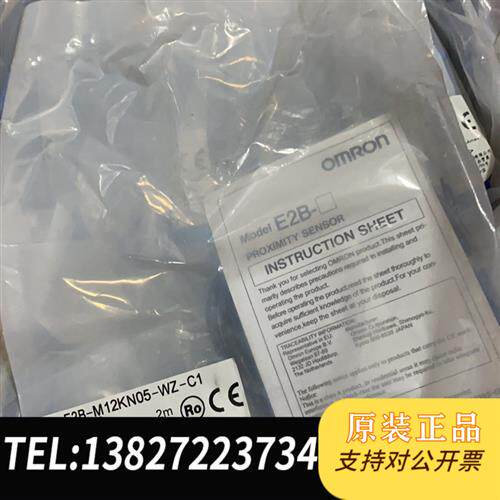 现货原装E2B-M12KN05-WZ-C1接近开关OM议价