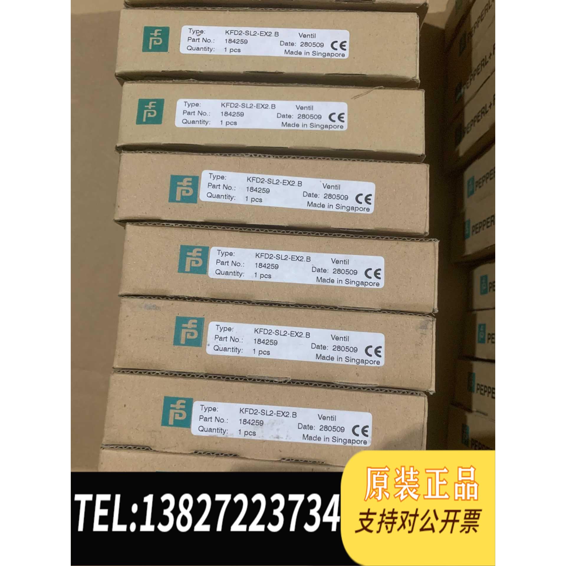 全新原装倍加福安全栅：KFD2-SL2-EX2.B。KFD2-UT2需询价