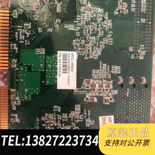 现货原装神达MSC-3685A工控机主板议价