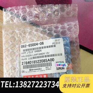 06全新全新议价 65004 全新库存原装 进口卤素灯碘钨灯062