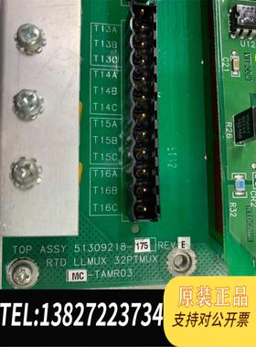 全新原装霍尼韦尔卡件51309218-175513092需询价