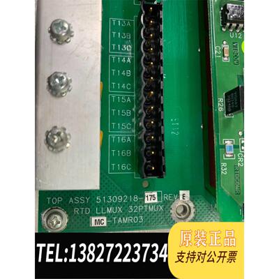 原装正品  霍尼韦尔卡件51309218-175513092  议价