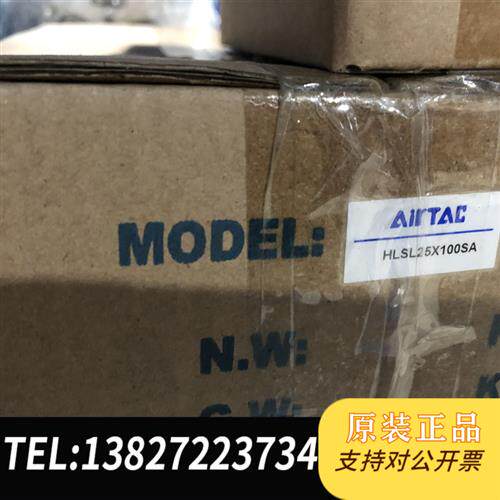 原装正品 亚德客原装全新滑台气缸HLS25*100SA单价咨询全新议价