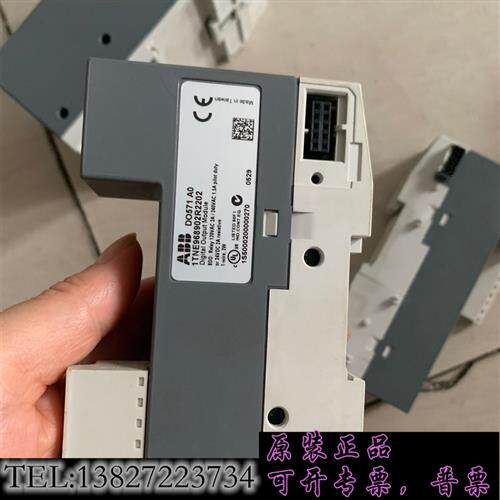 库存ABB控制模块PLC PM554 DO571 DI561 九需询价 - 封面