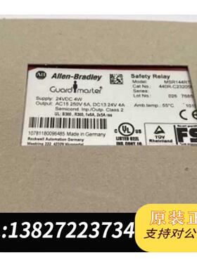 全新原装继电器440R-C23205需询价