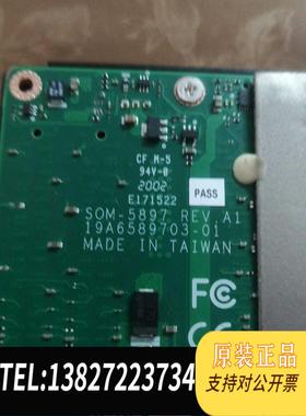全新原装SOM5897CR-1801-T，机器上模块需询价