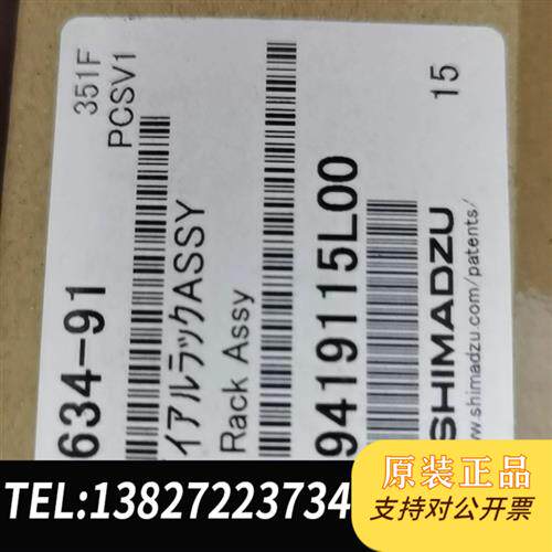 现货原装 控制瓶架228-44634-91 进口 未拆封 议价