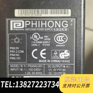 全新库存PSA54U 201电源全新议价
