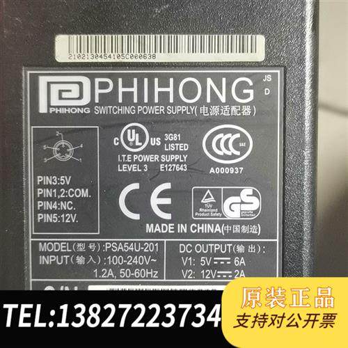 全新库存PSA54U-201电源全新议价