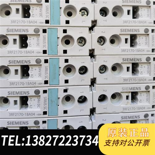 全新库存3RF2170-1BA04二手拆机件西门子固态继电器功能全新议价
