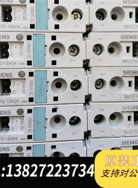 全新库存3RF2170-1BA04二手拆机件西门子固态继电器功能全新议价