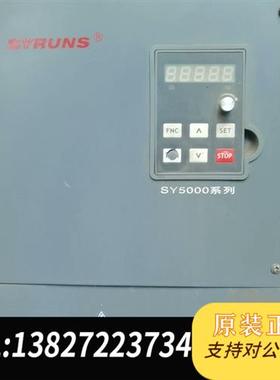 全新库存上海神源变频器拆机实物图不包邮SY5000-P01544(全新议价