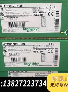 全新库存ATS01N206QN软启动全新原装正品,质保一全新议价